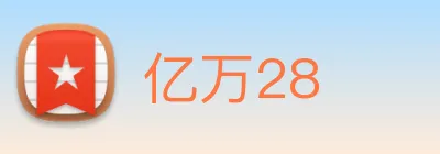 亿万28 logo